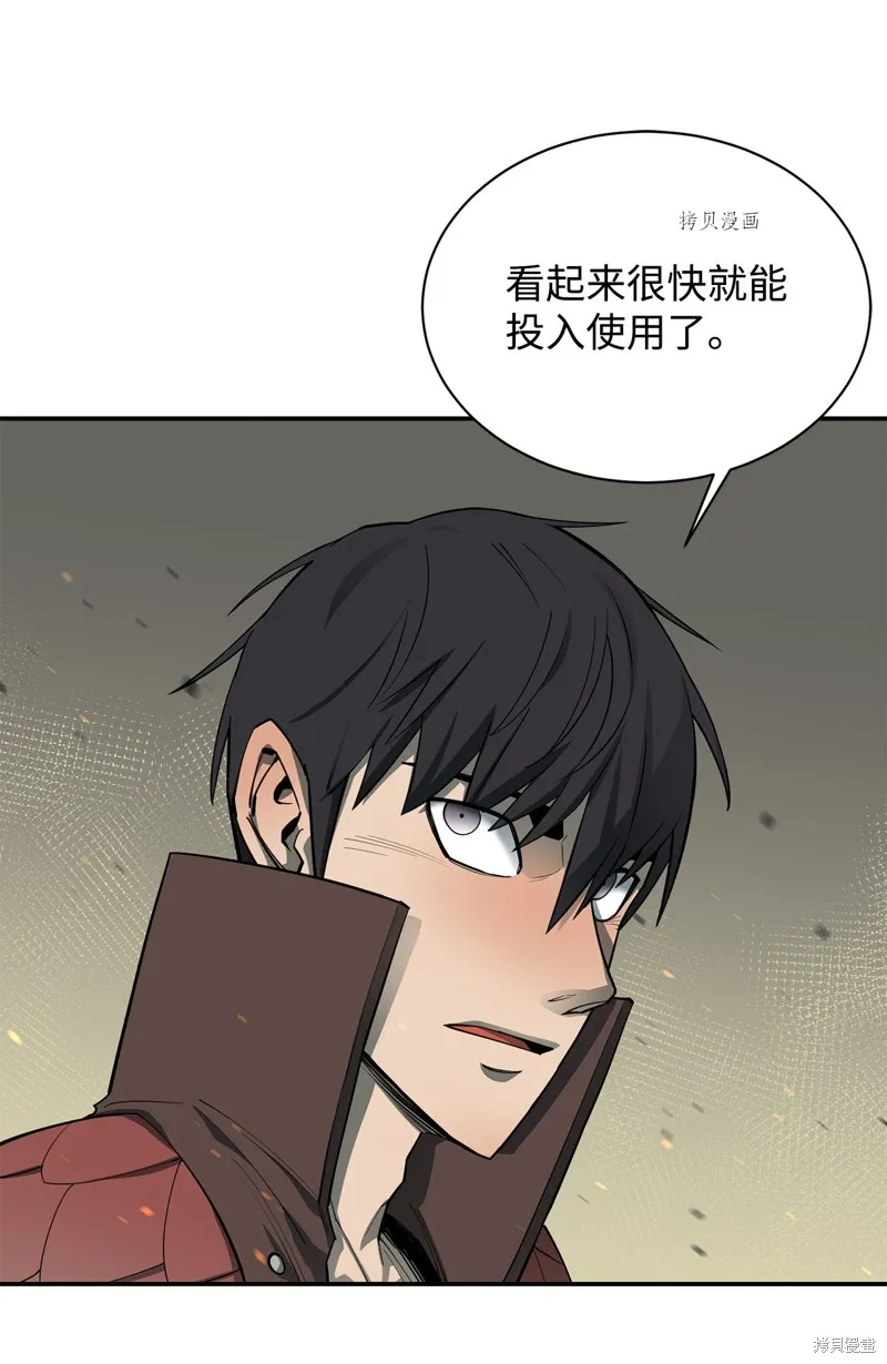 第65话 第38页