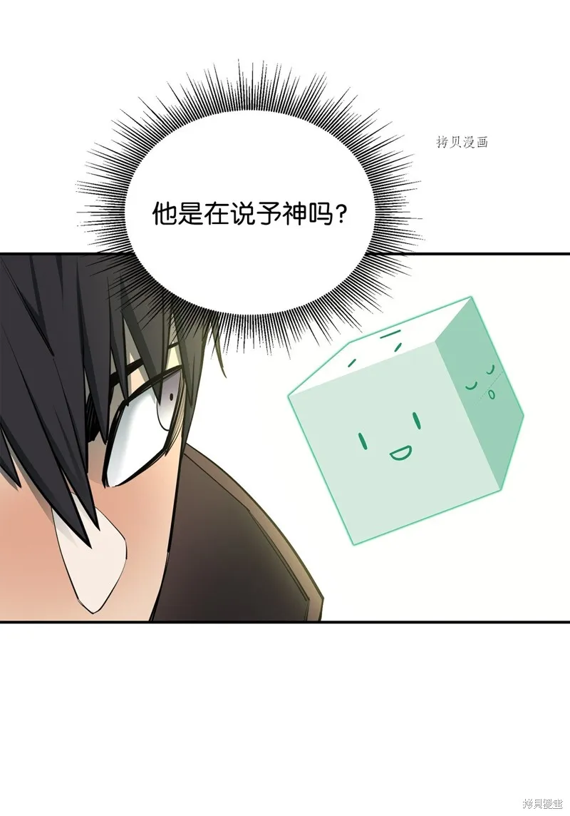 第65话 第40页