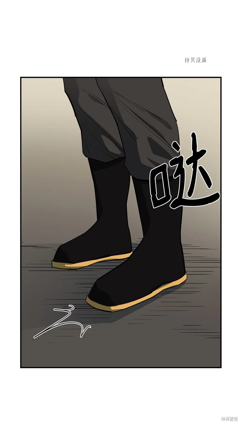 第65话 第41页