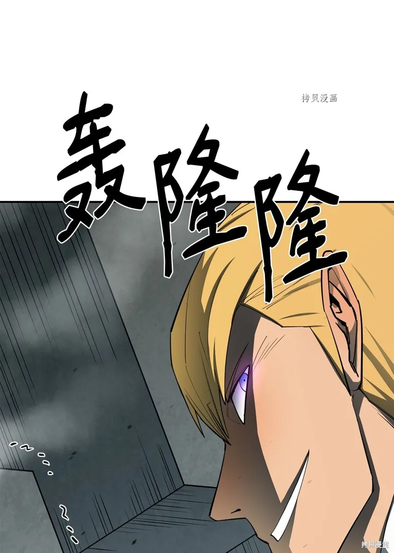 第65话 第42页
