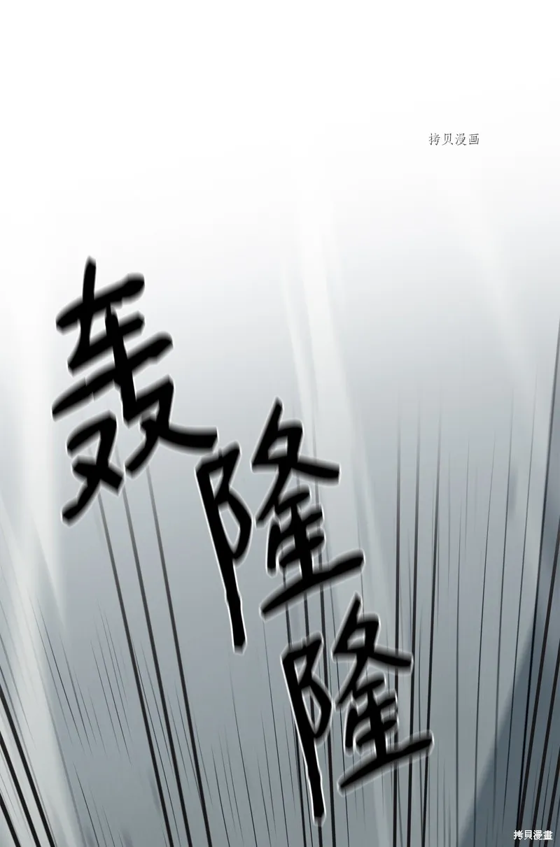 第65话 第44页