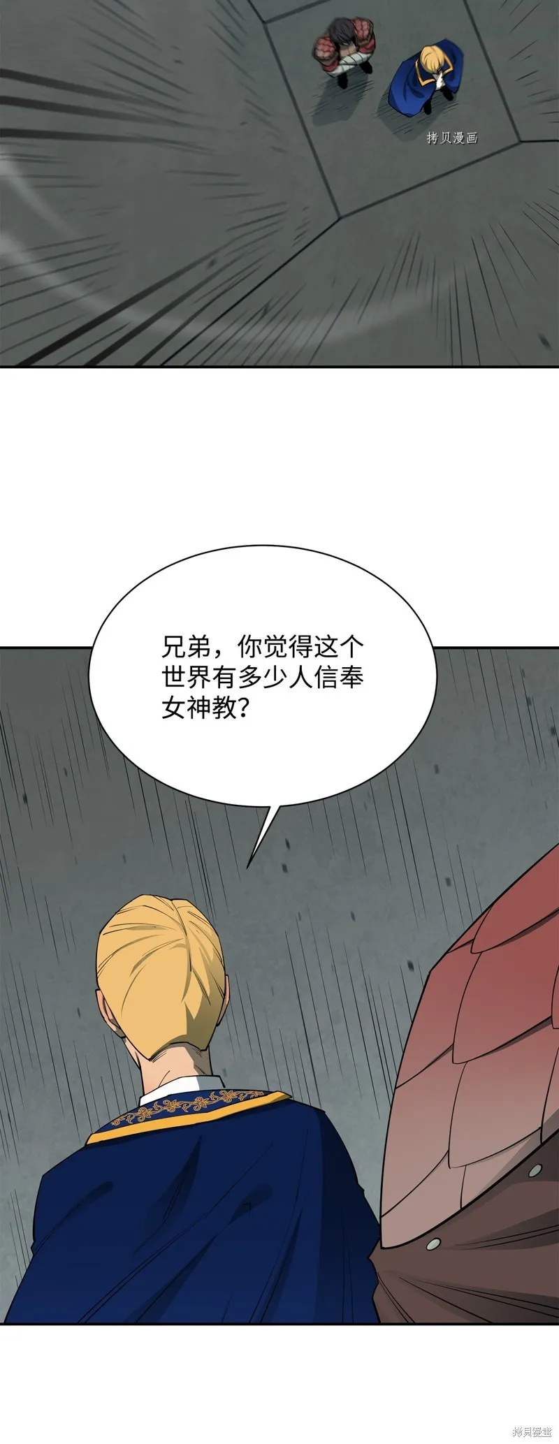 第65话 第46页