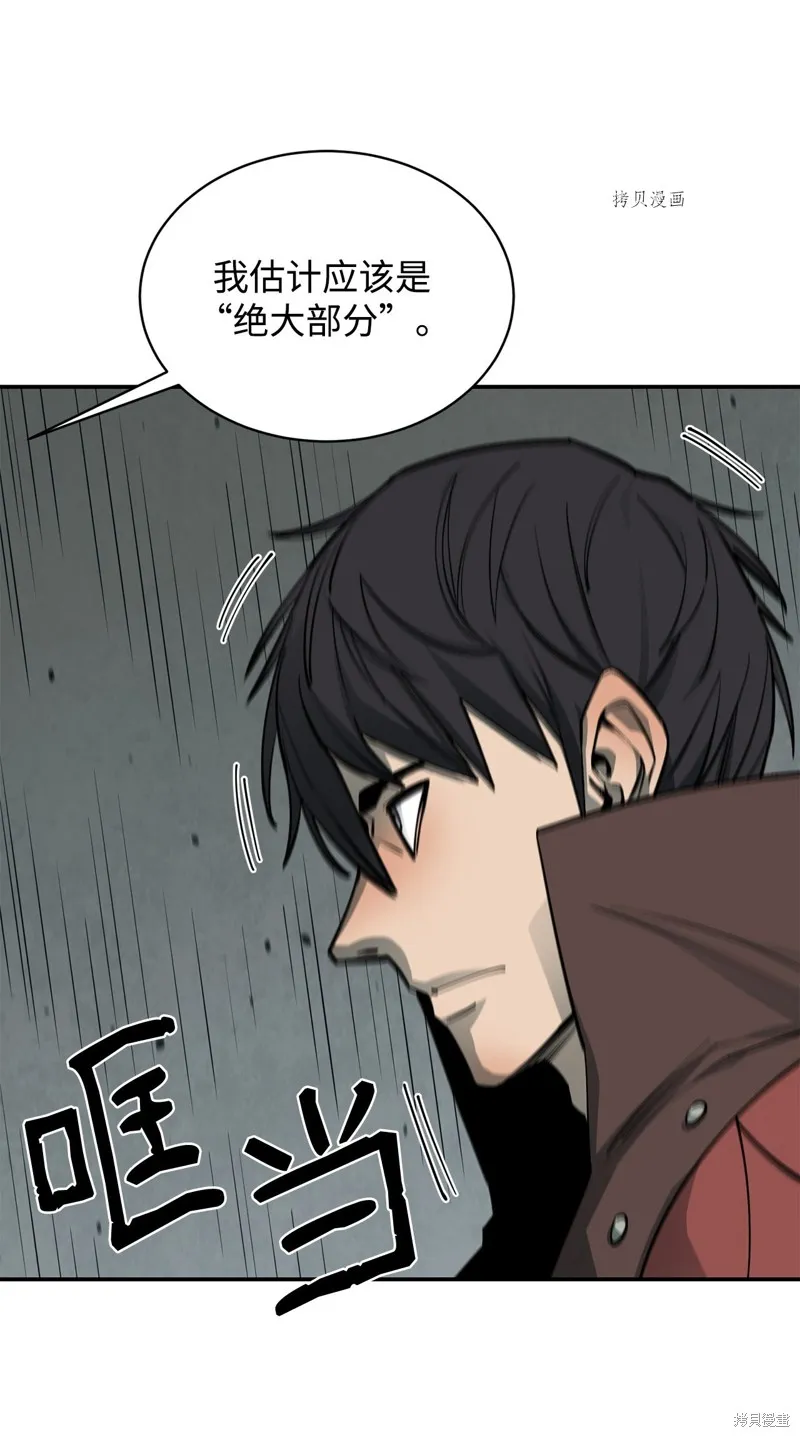 第65话 第47页