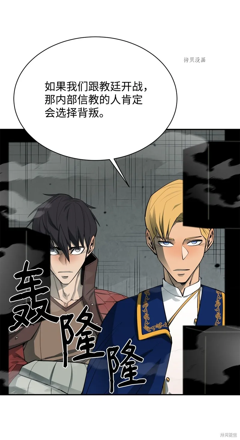 第65话 第48页