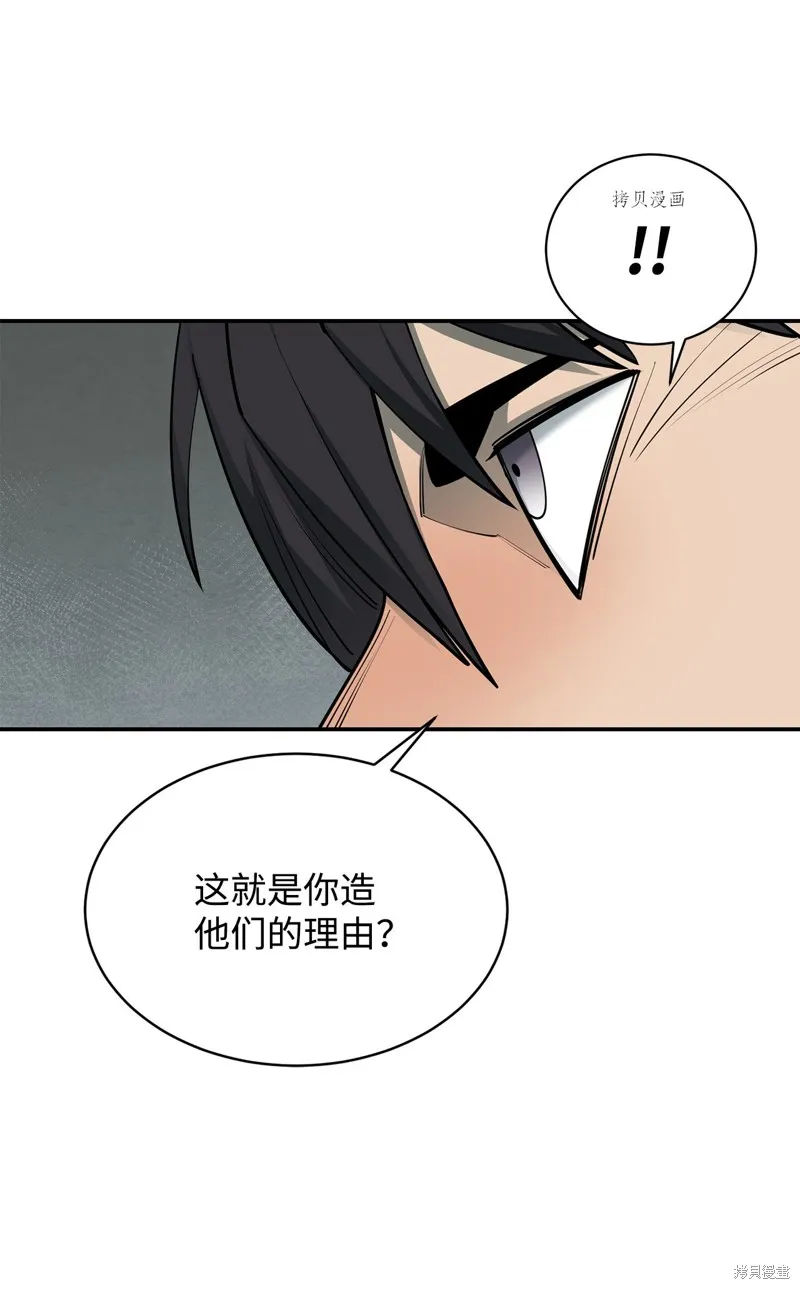 第65话 第49页