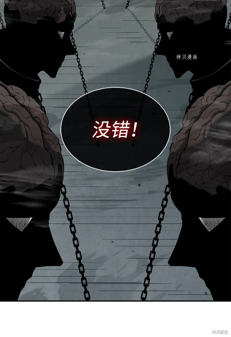 第65话 第51页