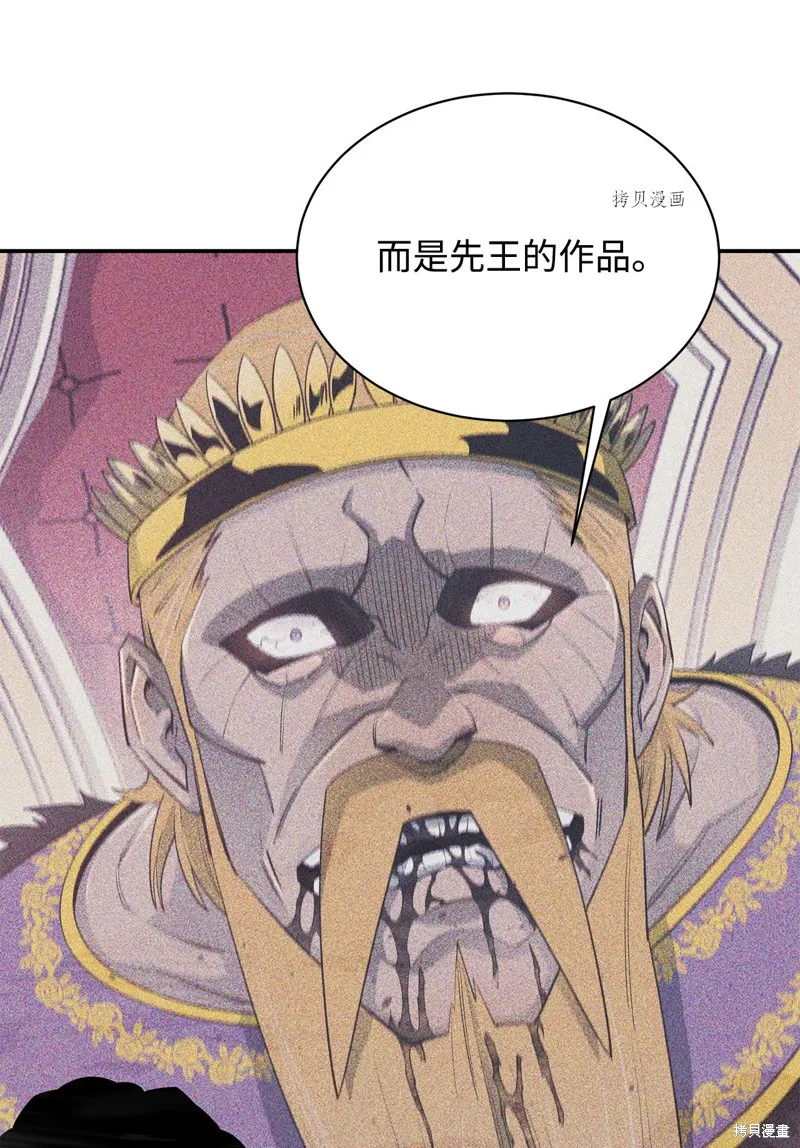 第65话 第53页