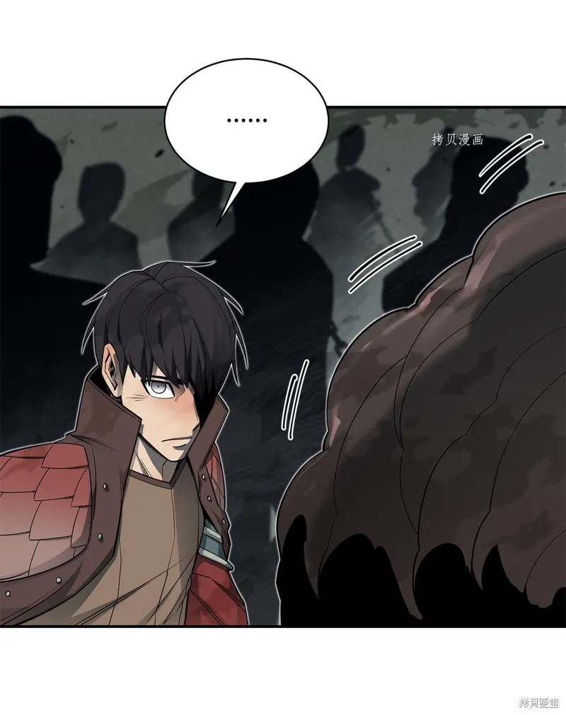 第65话 第57页