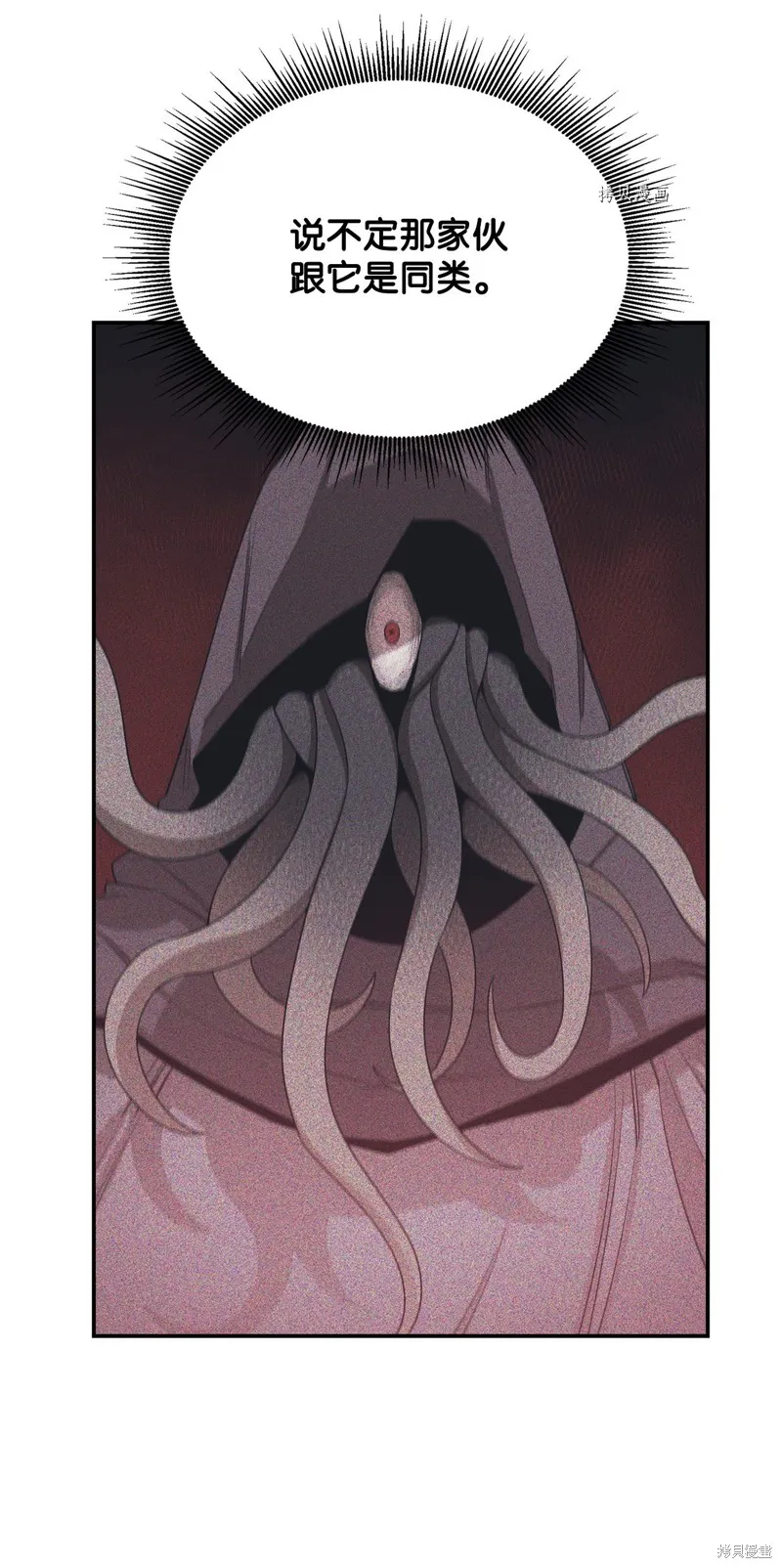 第65话 第59页