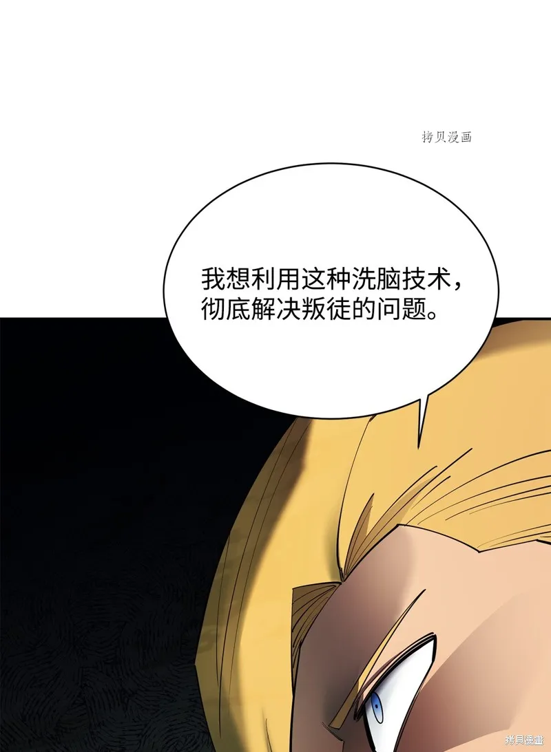 第65话 第60页