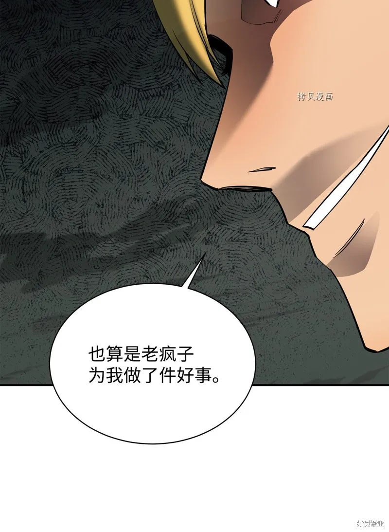 第65话 第61页