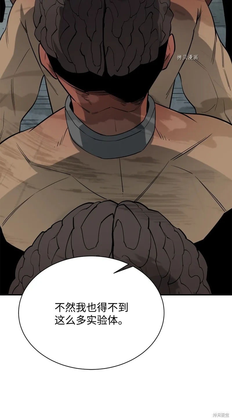 第65话 第65页