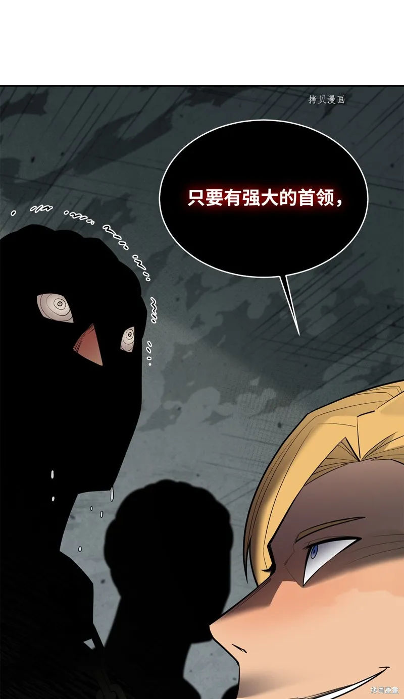 第65话 第66页