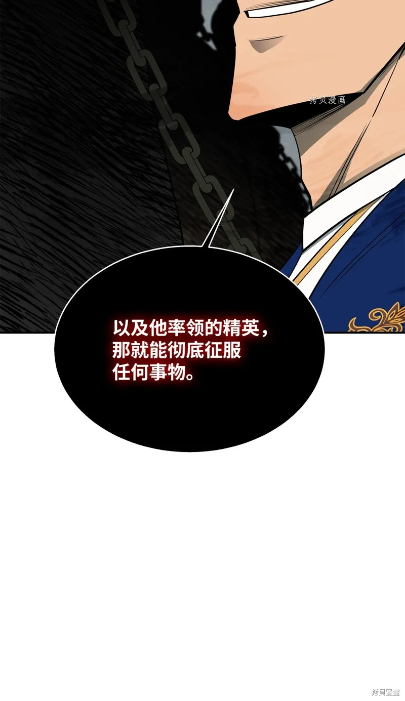 第65话 第67页