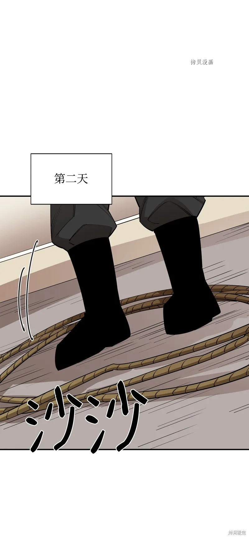 第65话 第68页