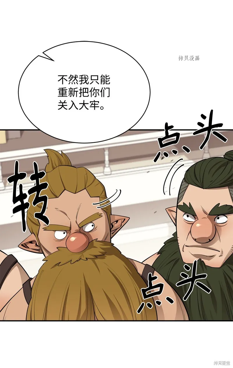 第65话 第72页