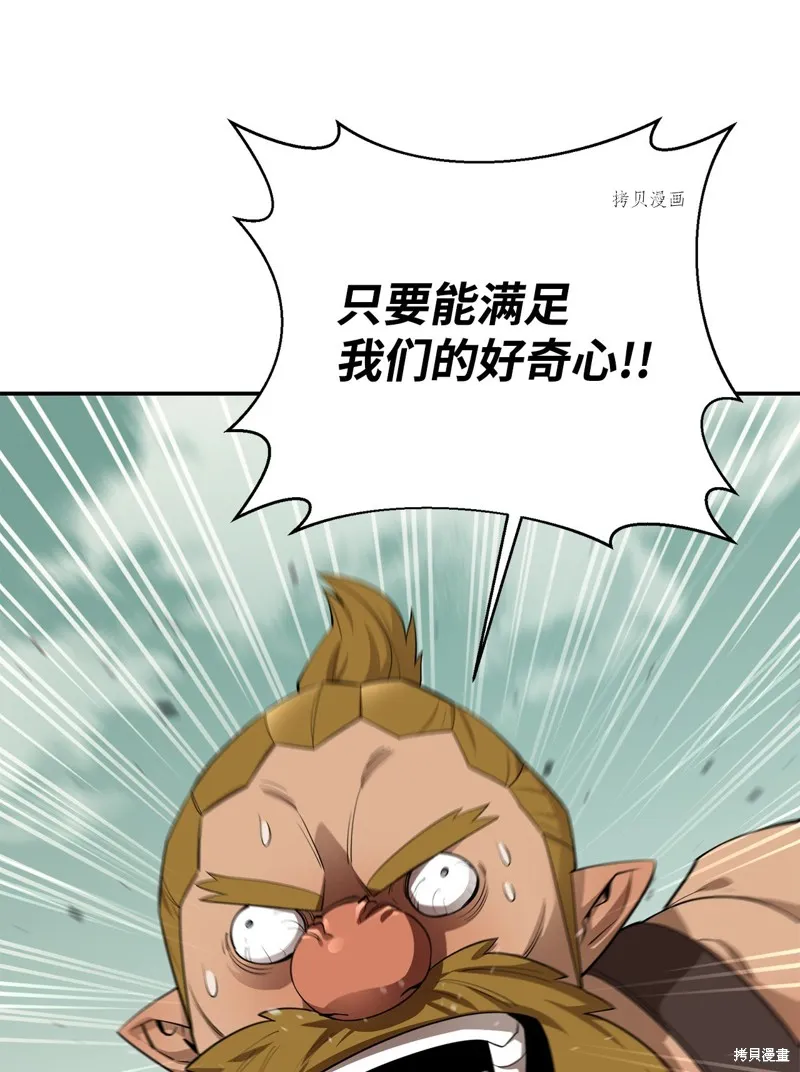 第65话 第76页