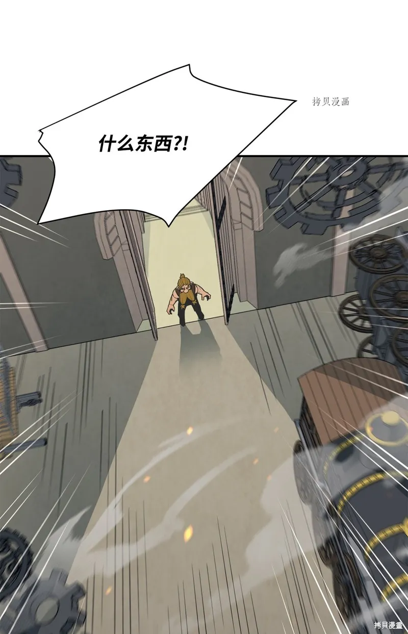 第65话 第80页