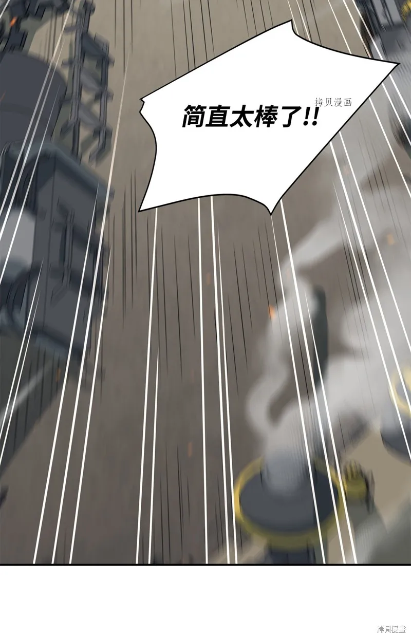第65话 第81页
