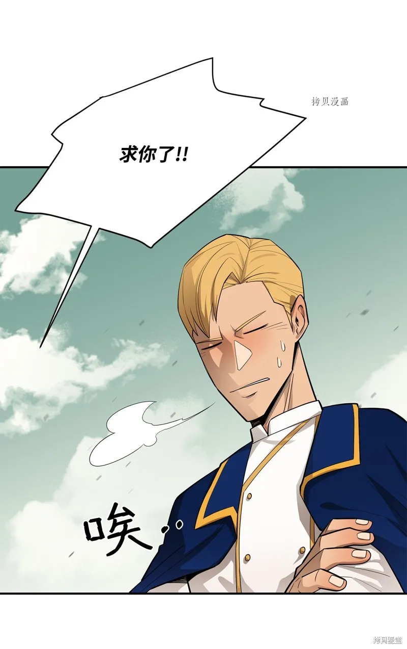 第65话 第86页