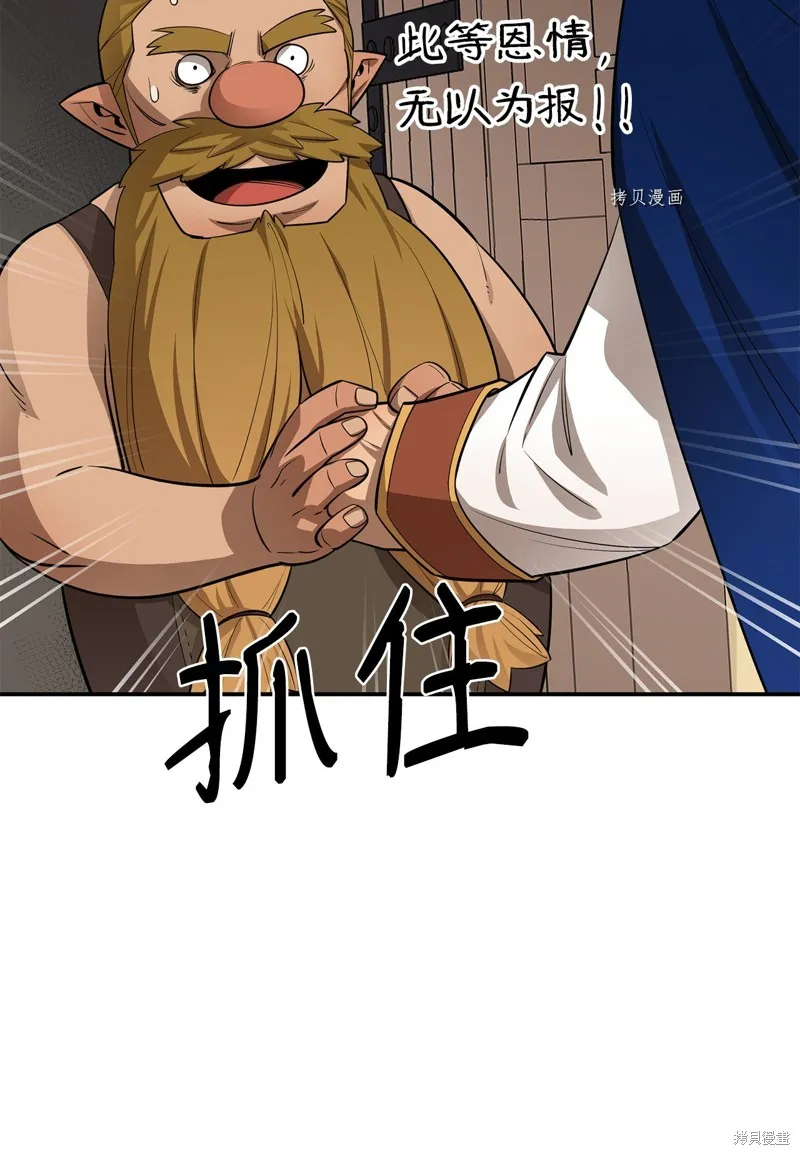 第65话 第89页