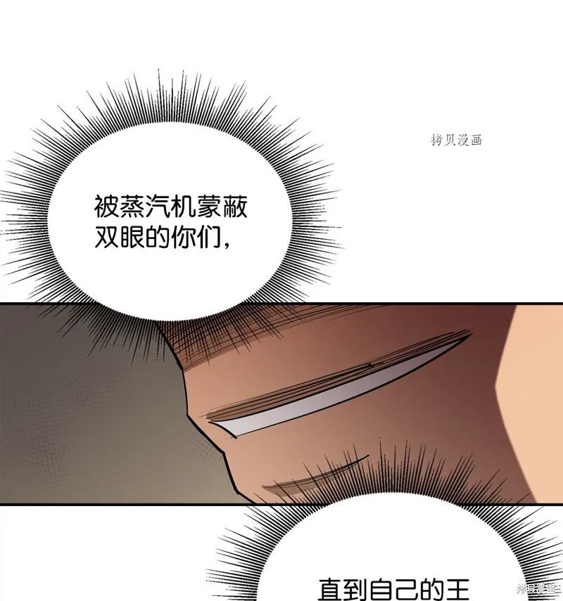 第65话 第90页