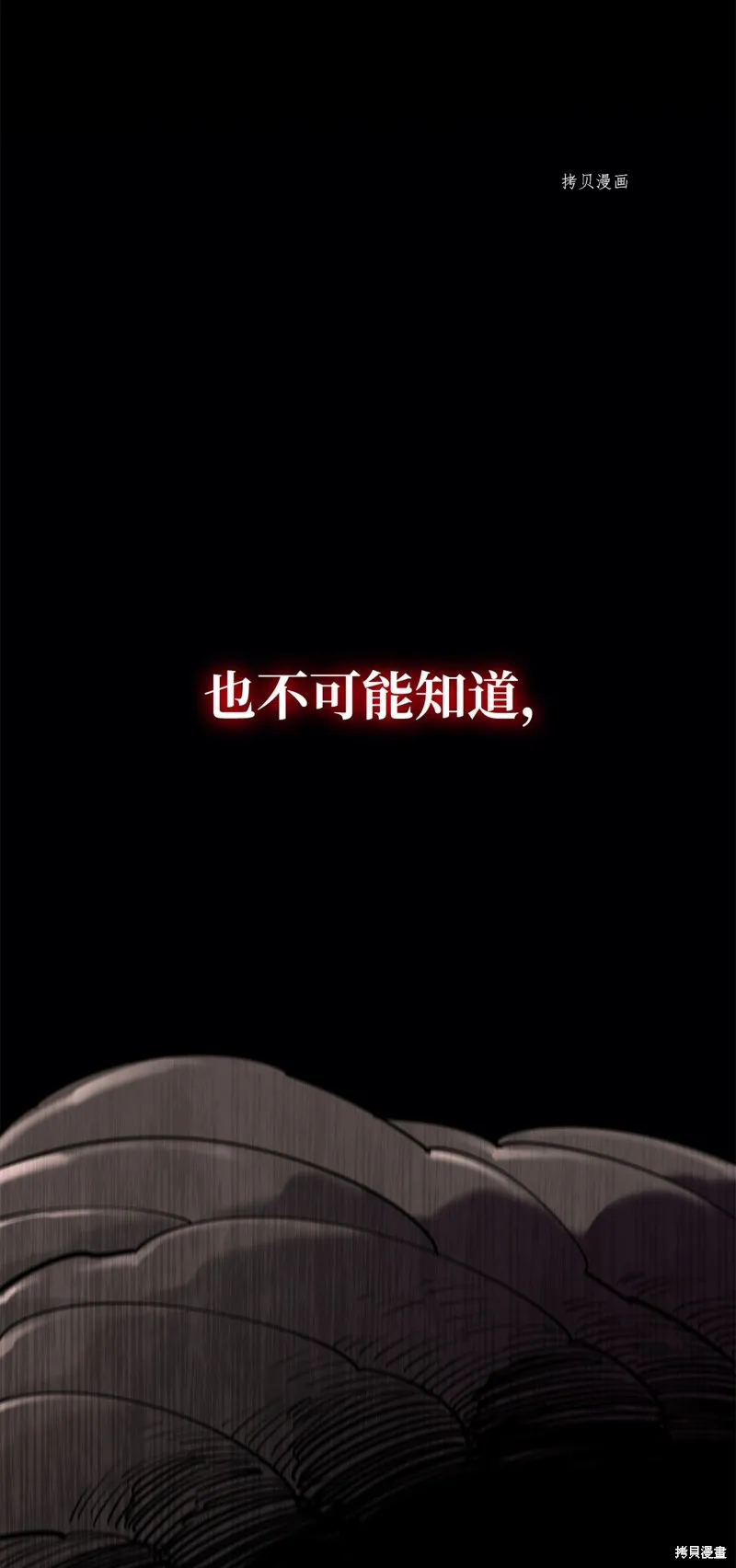 第65话 第93页