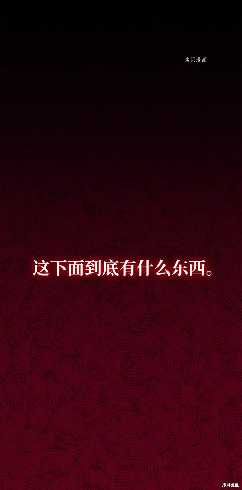 第65话 第95页
