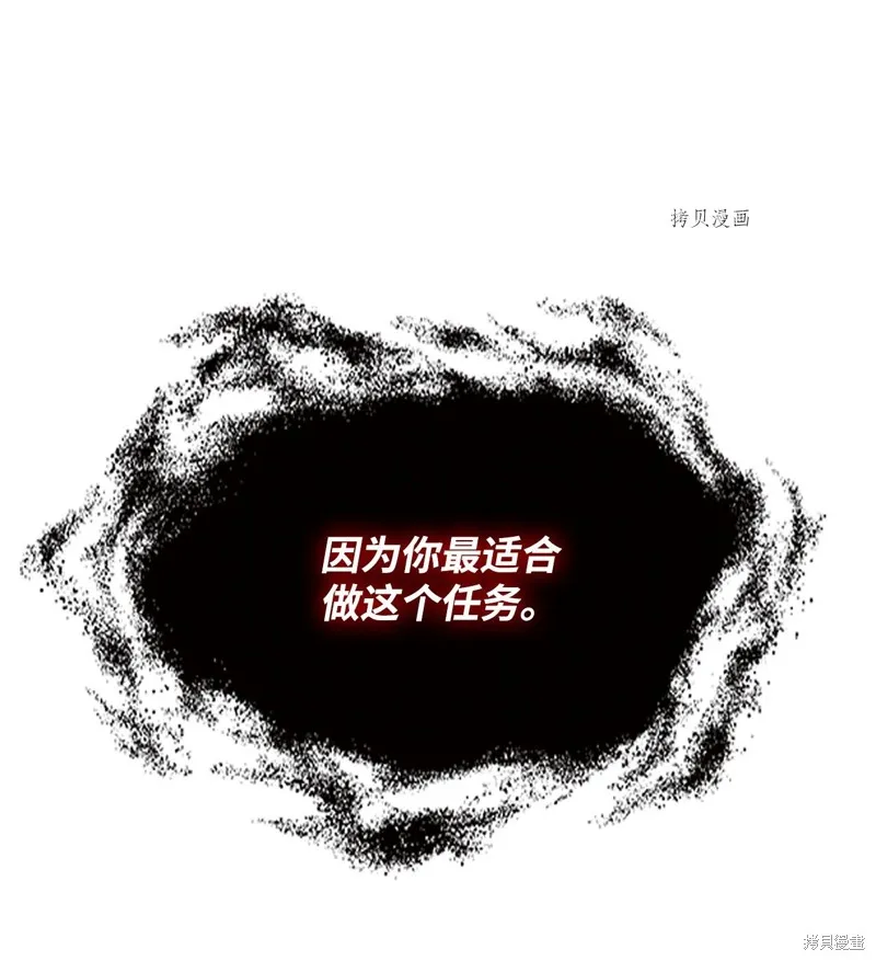 第64话 第1页