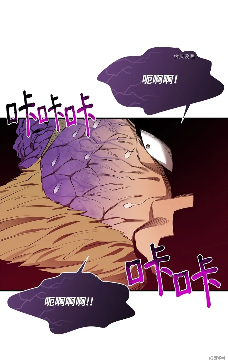 第64话 第9页