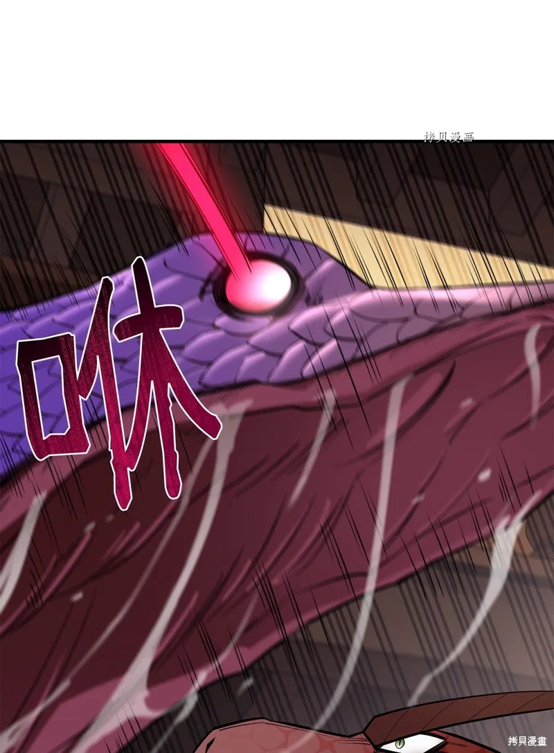 第64话 第13页