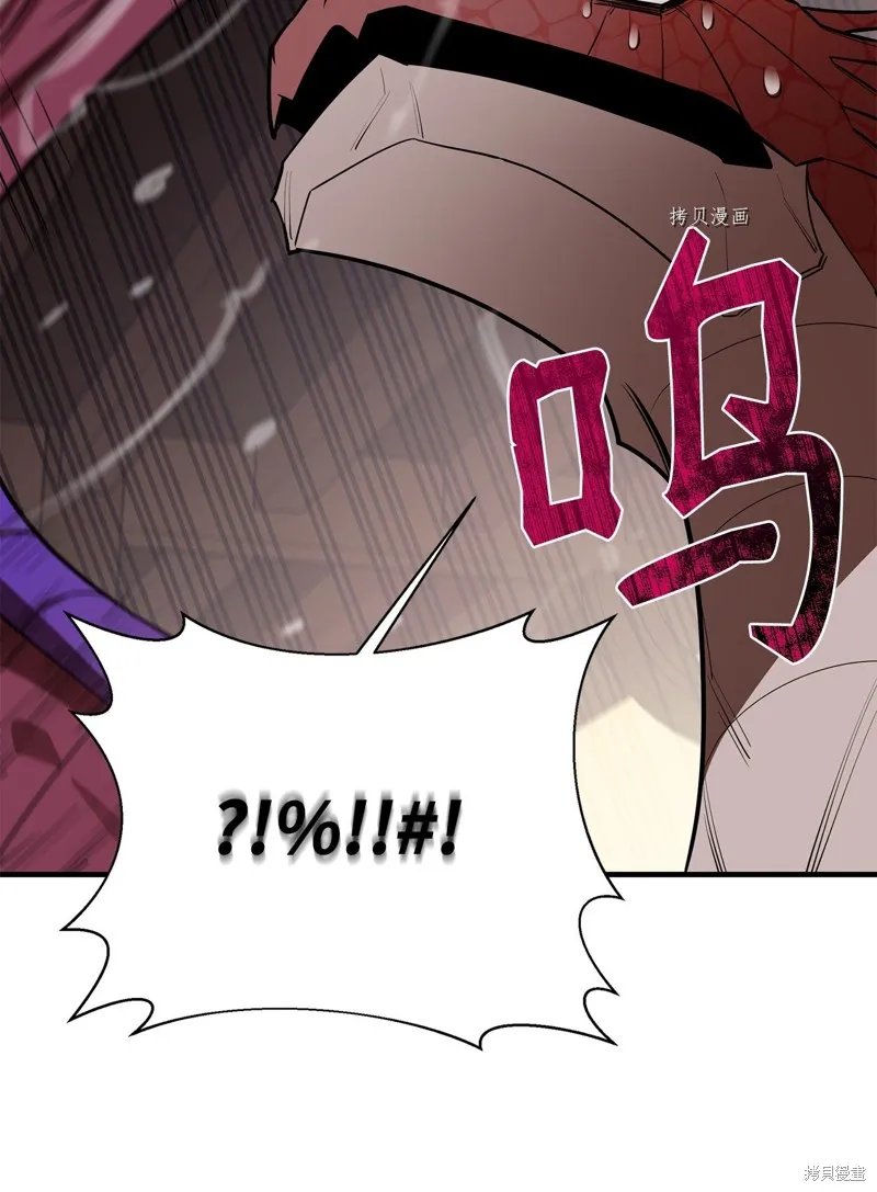 第64话 第14页