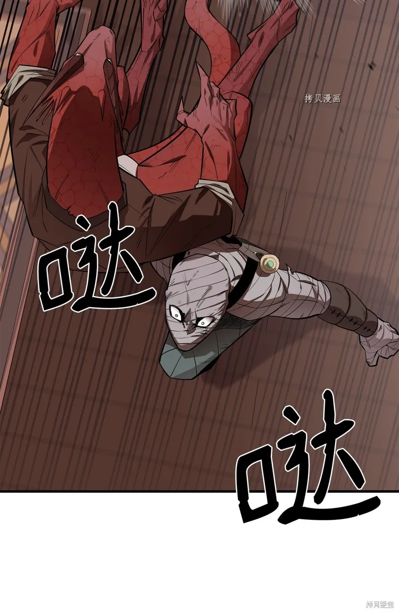 第64话 第16页