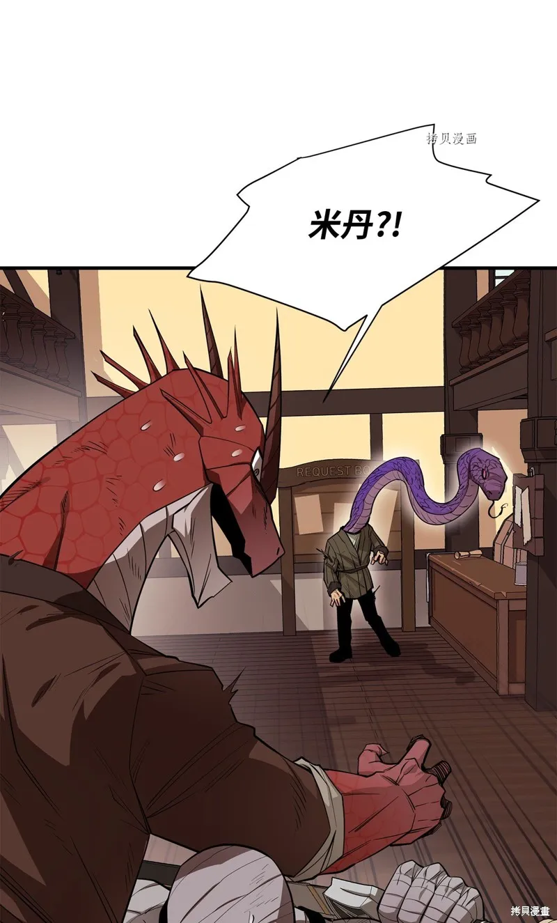 第64话 第17页