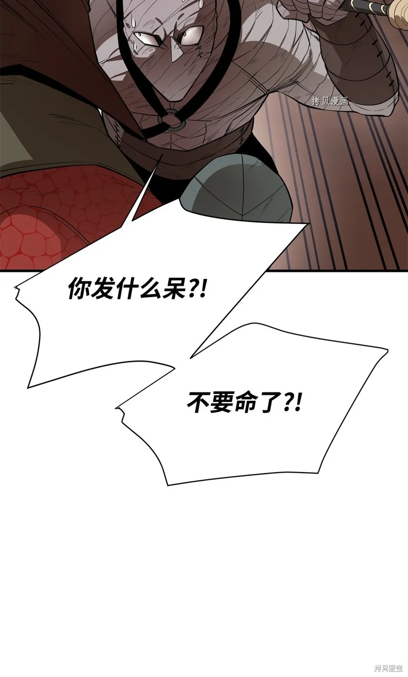 第64话 第18页