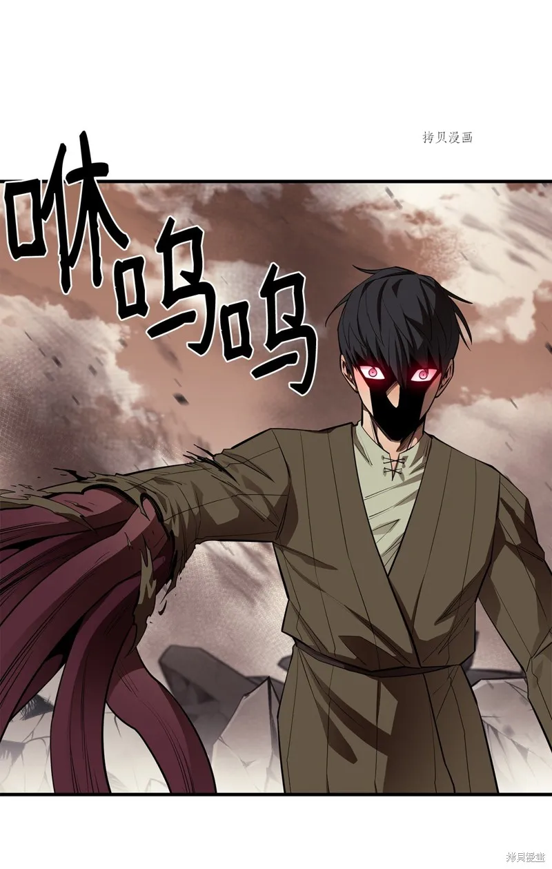 第64话 第27页
