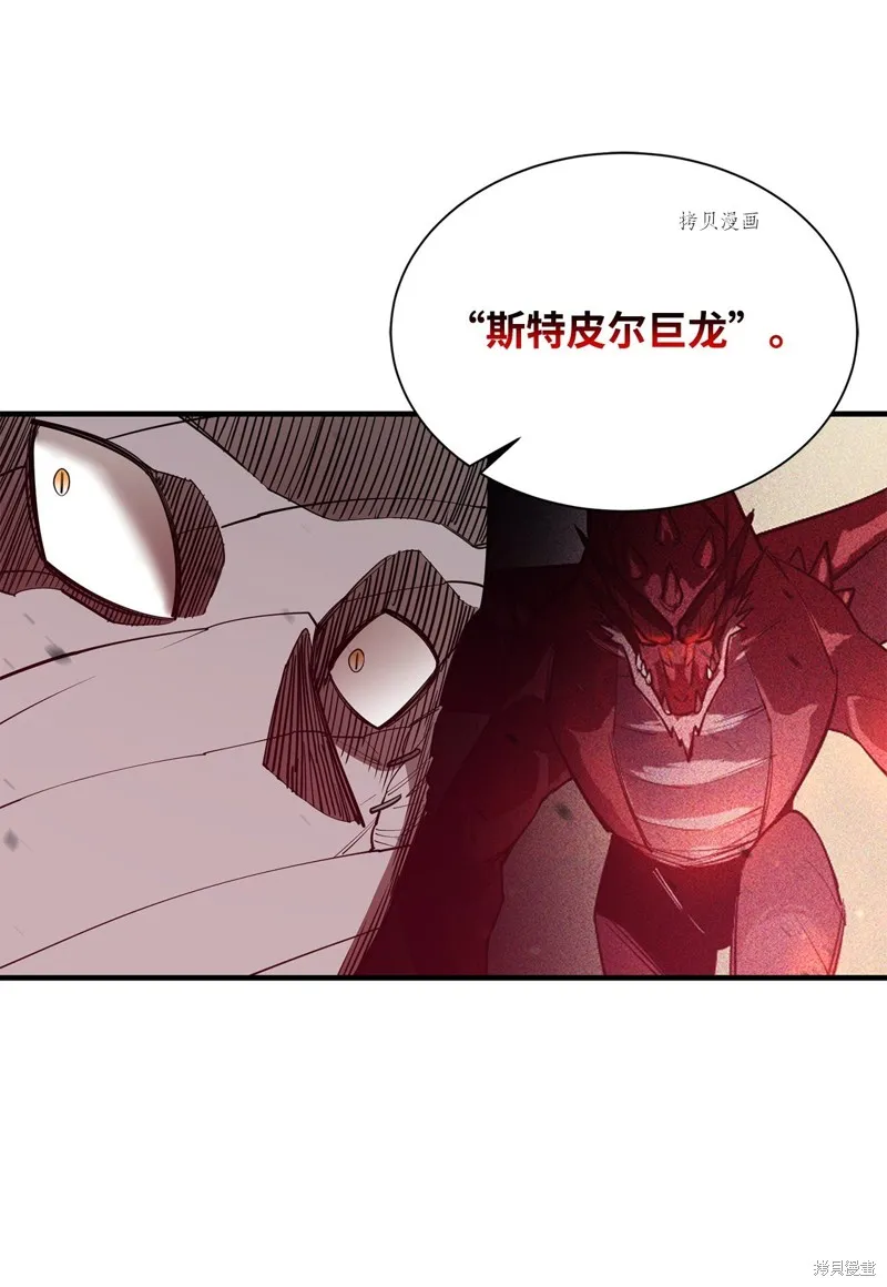 第64话 第31页