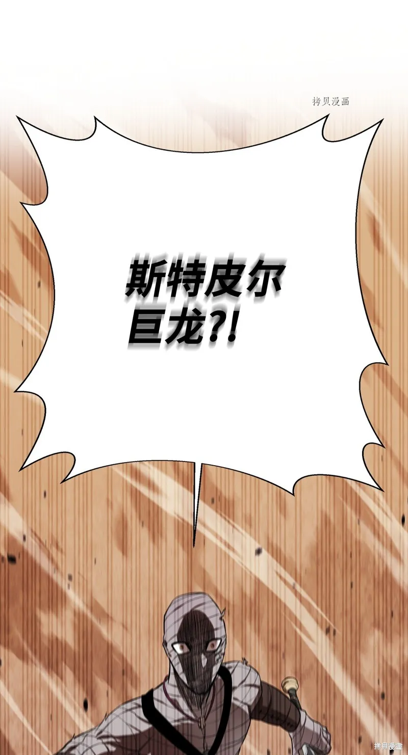 第64话 第32页
