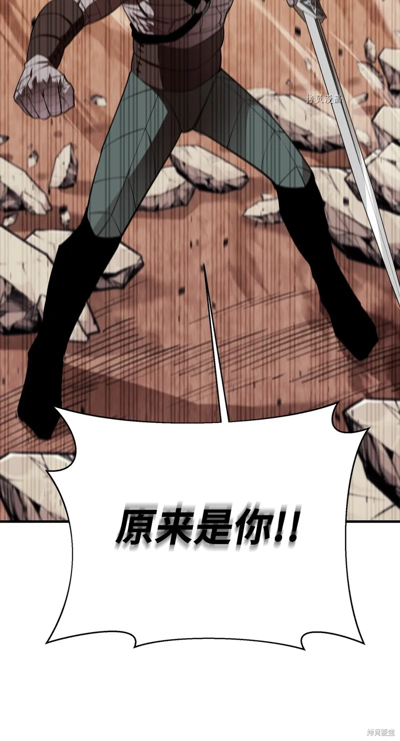 第64话 第33页