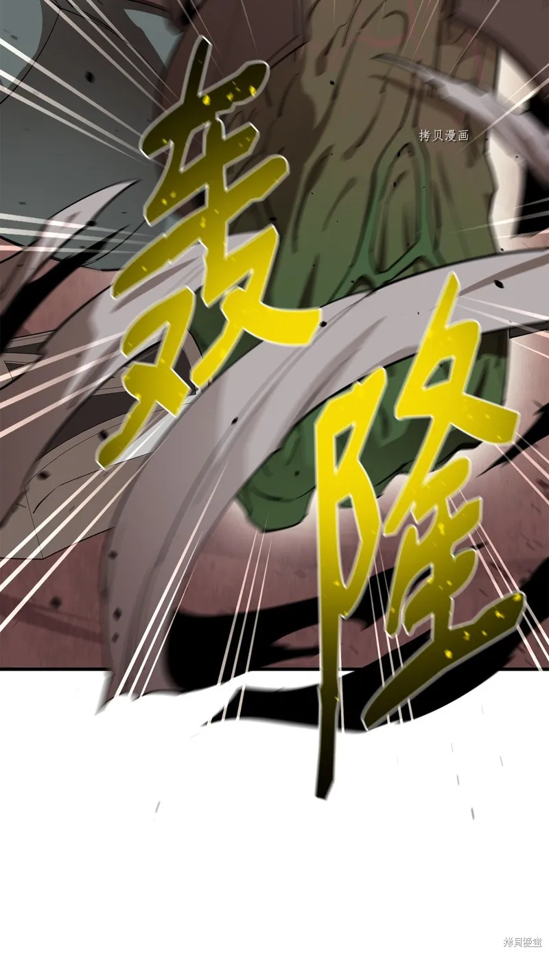 第64话 第37页