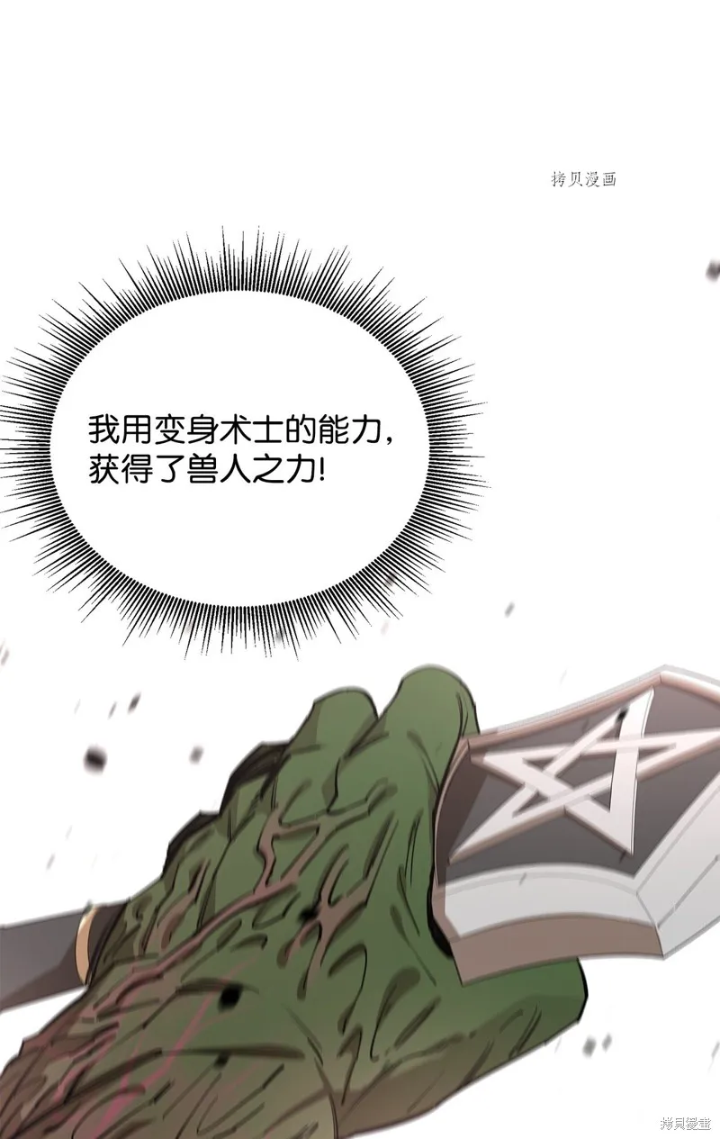 第64话 第41页