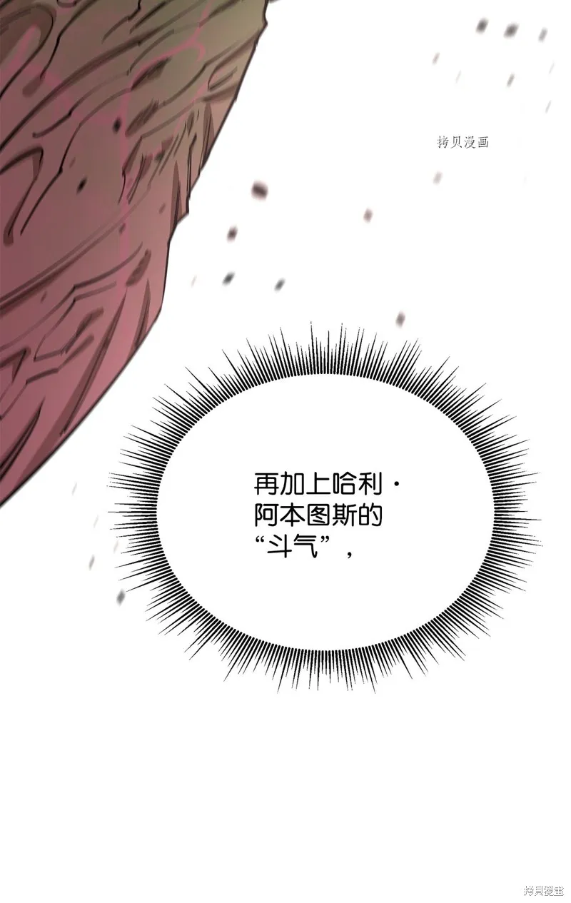 第64话 第42页