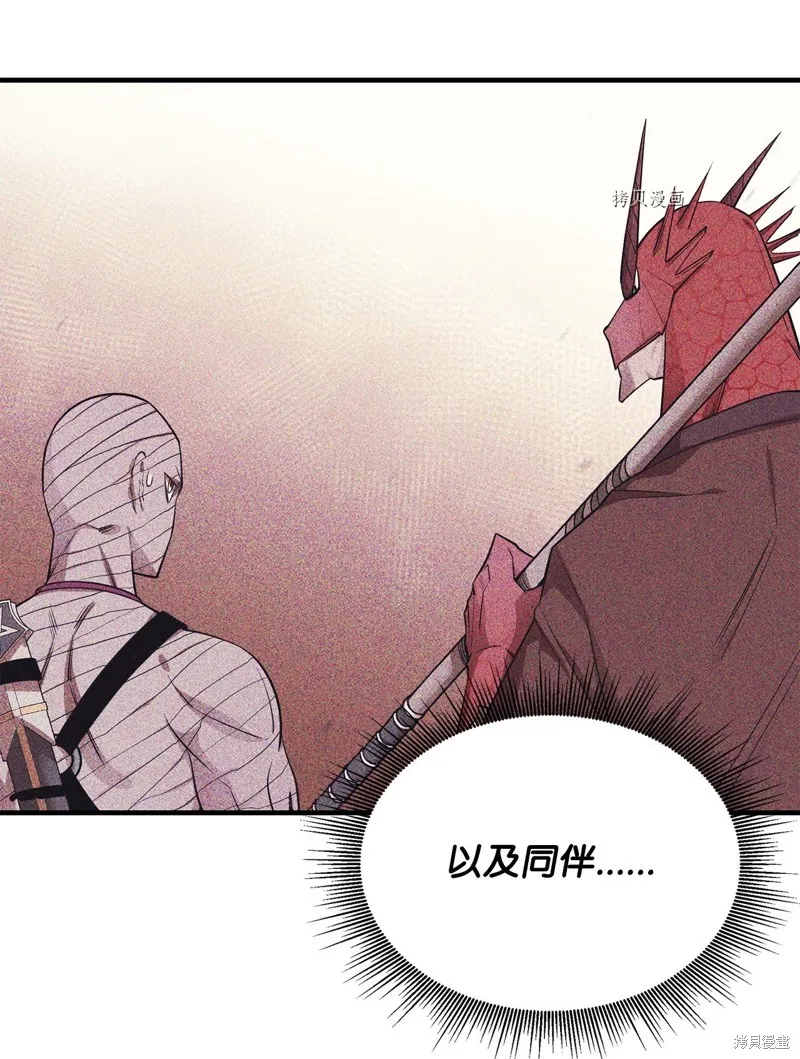 第64话 第44页