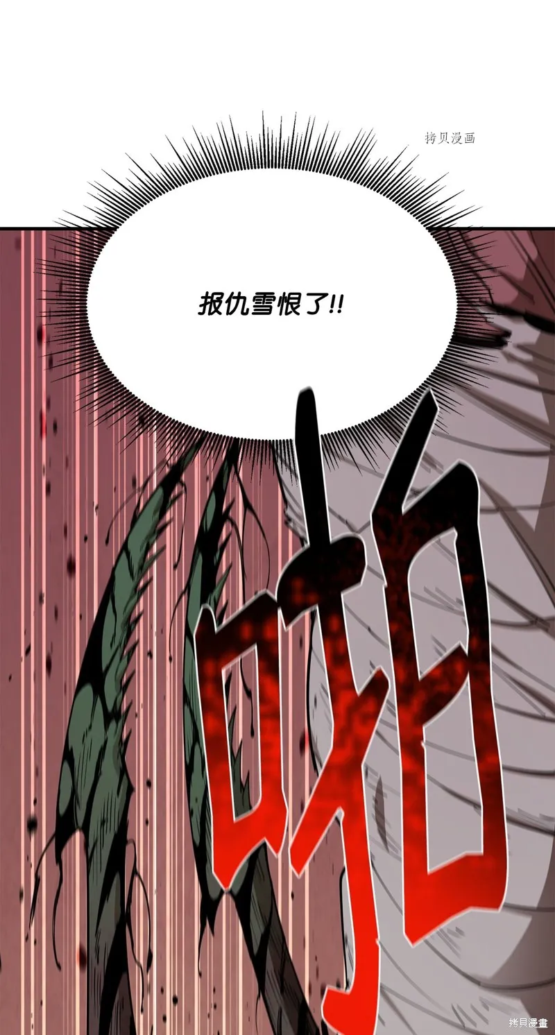 第64话 第46页