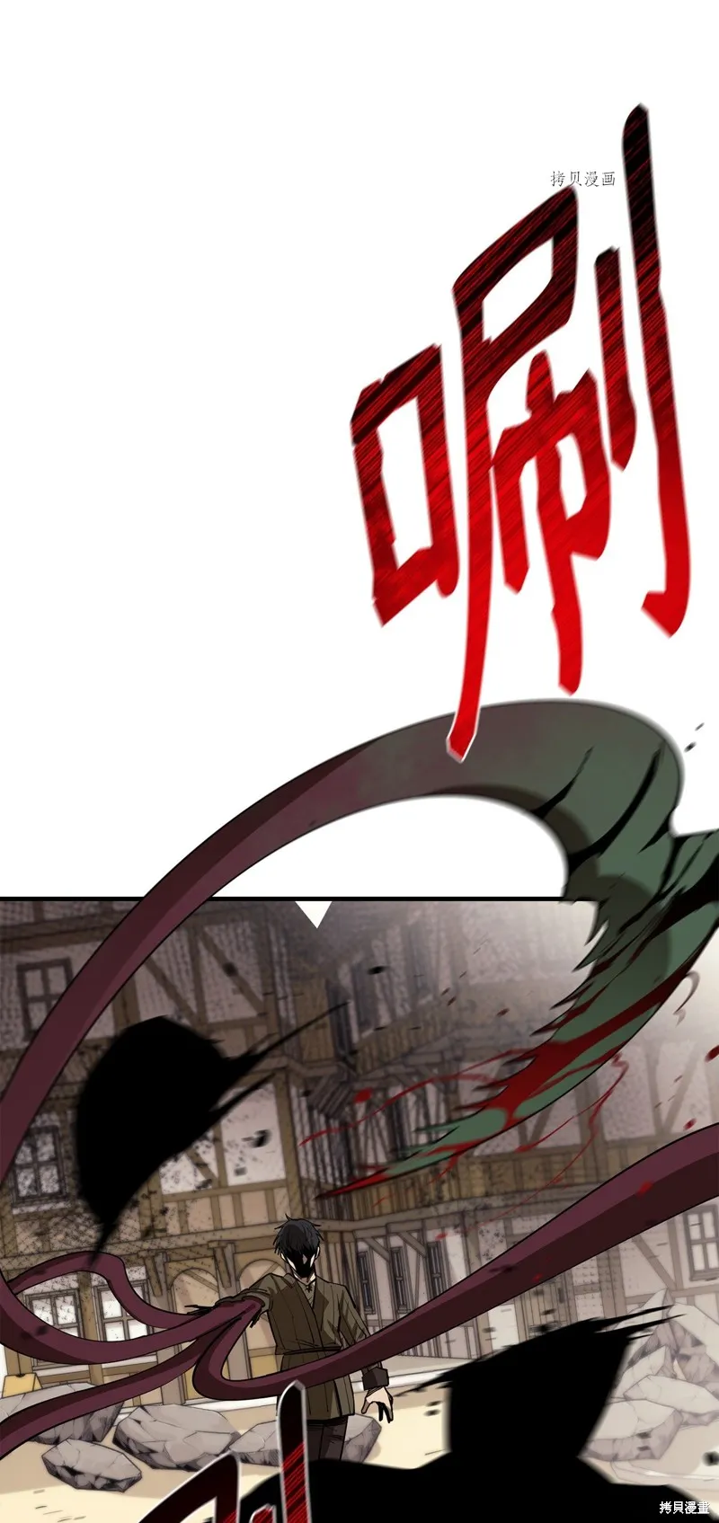第64话 第48页