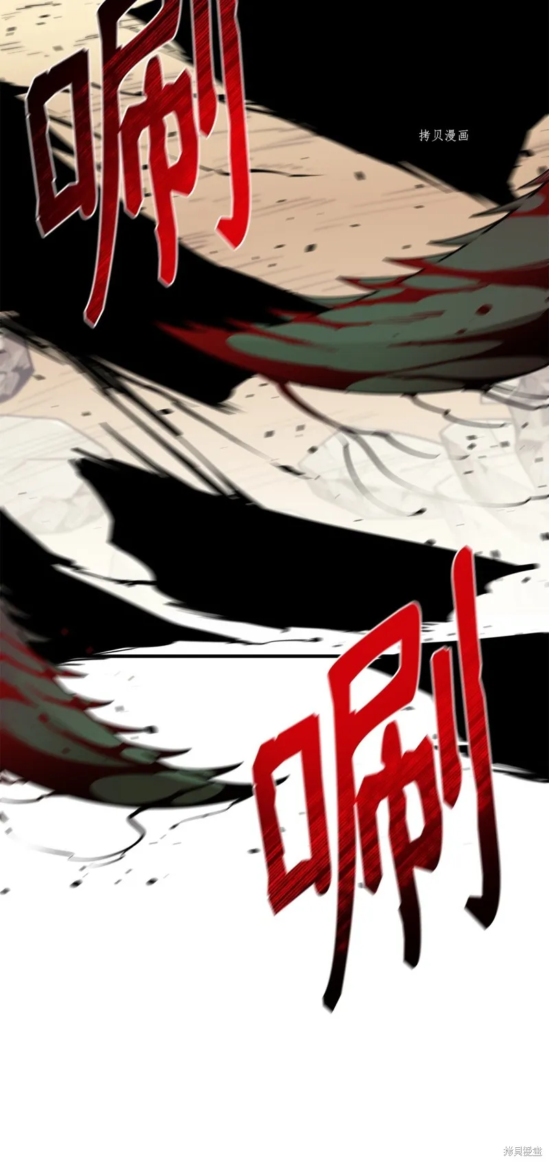 第64话 第49页