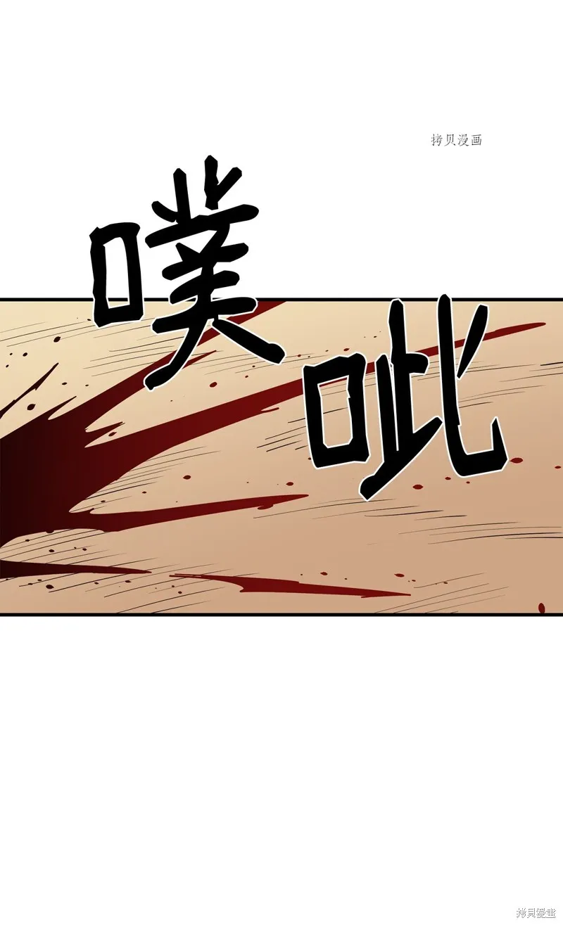 第64话 第50页