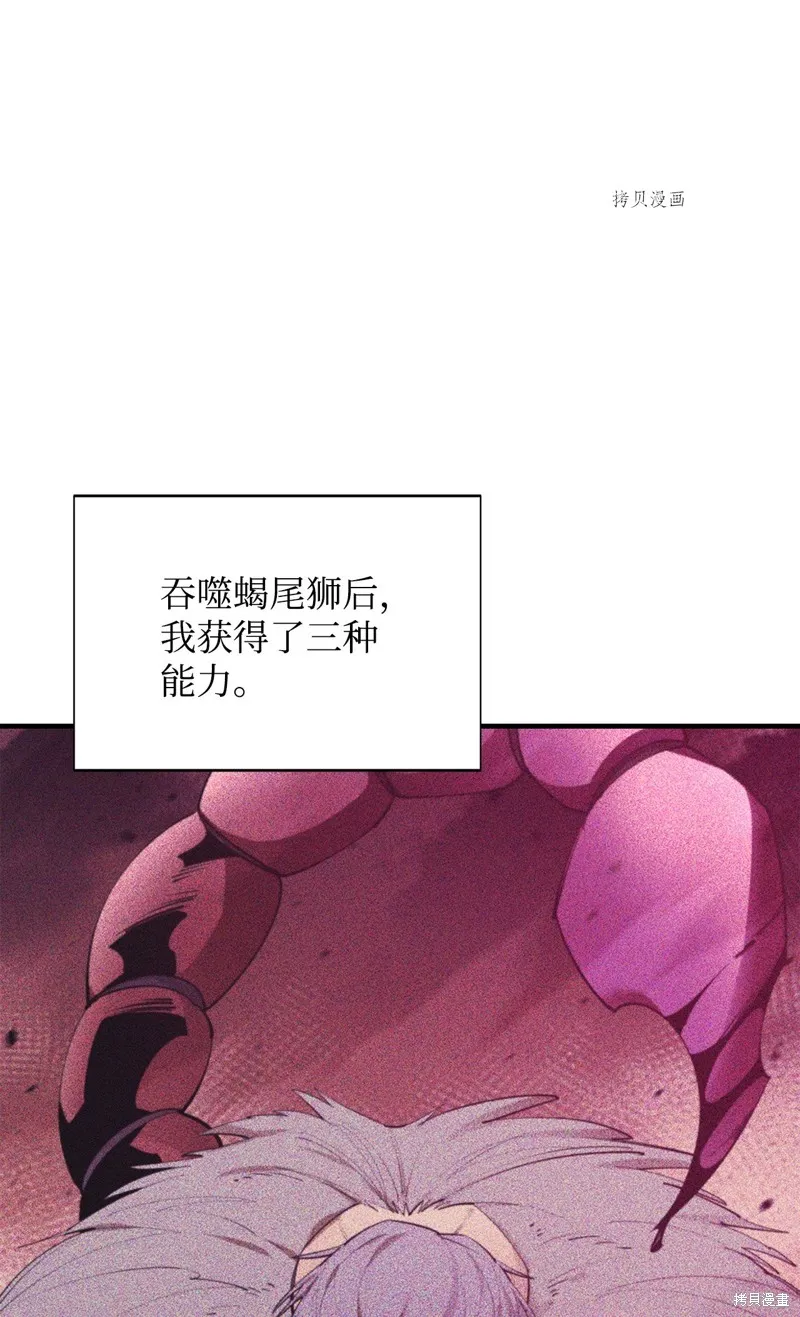 第64话 第52页