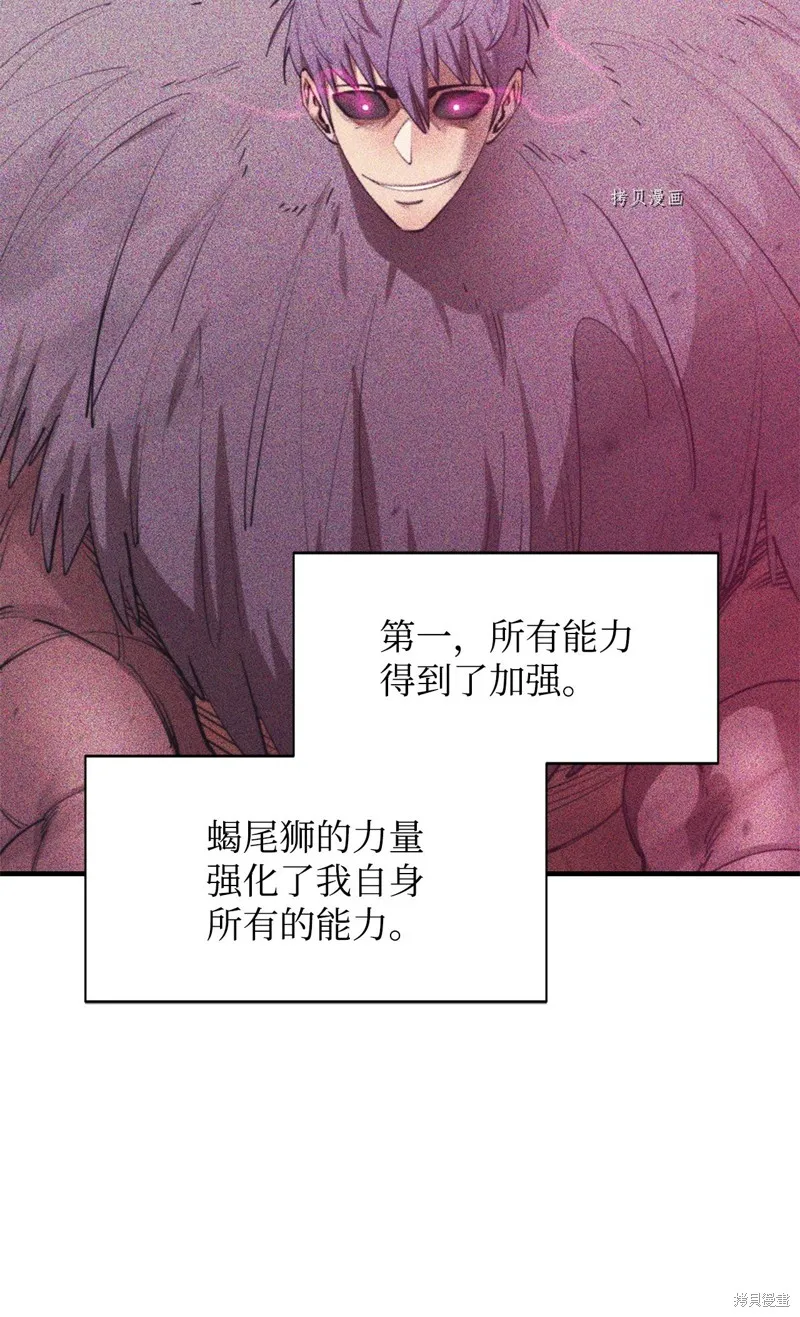 第64话 第53页