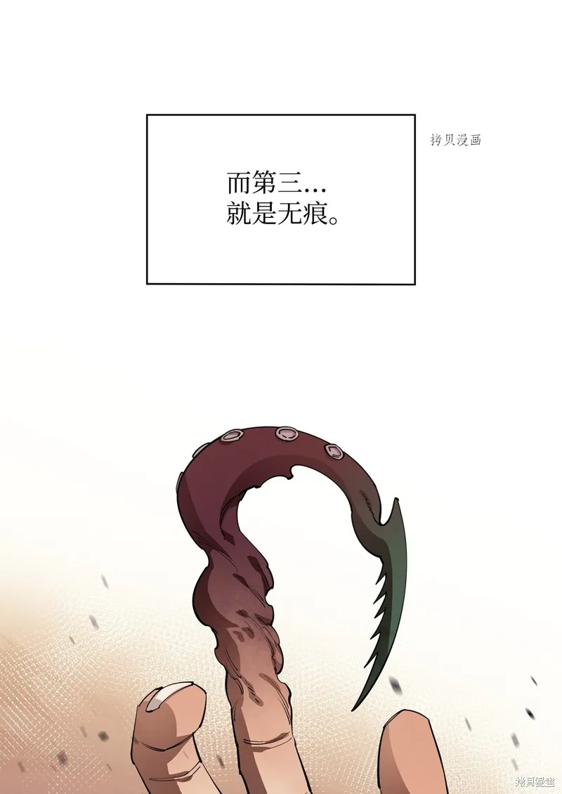 第64话 第55页